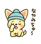 もこワワ【甘えん坊スタンプ】改良版（個別スタンプ：29）