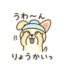 もこワワ【甘えん坊スタンプ】改良版（個別スタンプ：38）