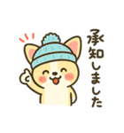 もこワワ【甘えん坊スタンプ】改良版（個別スタンプ：39）