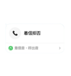 ばれない不在着信【ドッキリ】最新版（個別スタンプ：4）