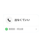 ばれない不在着信【ドッキリ】最新版（個別スタンプ：6）