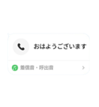 ばれない不在着信【ドッキリ】最新版（個別スタンプ：9）