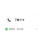 ばれない不在着信【ドッキリ】最新版（個別スタンプ：12）