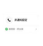 ばれない不在着信【ドッキリ】最新版（個別スタンプ：15）