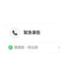 ばれない不在着信【ドッキリ】最新版（個別スタンプ：17）