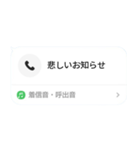 ばれない不在着信【ドッキリ】最新版（個別スタンプ：19）