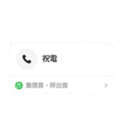 ばれない不在着信【ドッキリ】最新版（個別スタンプ：20）