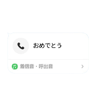 ばれない不在着信【ドッキリ】最新版（個別スタンプ：22）