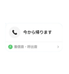 ばれない不在着信【ドッキリ】最新版（個別スタンプ：24）