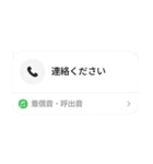 ばれない不在着信【ドッキリ】最新版（個別スタンプ：25）