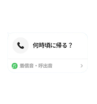 ばれない不在着信【ドッキリ】最新版（個別スタンプ：26）