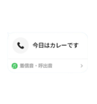 ばれない不在着信【ドッキリ】最新版（個別スタンプ：27）