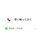 ばれない不在着信【ドッキリ】最新版（個別スタンプ：28）