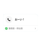 ばれない不在着信【ドッキリ】最新版（個別スタンプ：32）