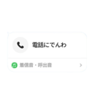 ばれない不在着信【ドッキリ】最新版（個別スタンプ：33）