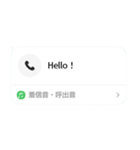 ばれない不在着信【ドッキリ】最新版（個別スタンプ：34）