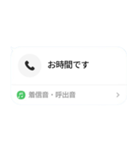 ばれない不在着信【ドッキリ】最新版（個別スタンプ：35）