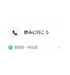 ばれない不在着信【ドッキリ】最新版（個別スタンプ：36）