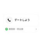 ばれない不在着信【ドッキリ】最新版（個別スタンプ：37）