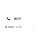 ばれない不在着信【ドッキリ】最新版（個別スタンプ：38）