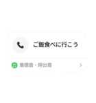 ばれない不在着信【ドッキリ】最新版（個別スタンプ：39）