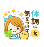 女の子♡気持ちお届け（個別スタンプ：13）