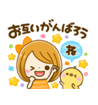 女の子♡気持ちお届け（個別スタンプ：16）