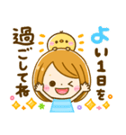 女の子♡気持ちお届け（個別スタンプ：17）