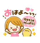 女の子♡気持ちお届け（個別スタンプ：20）