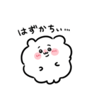 もこもこのハムスターもどき（個別スタンプ：7）