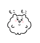 もこもこのハムスターもどき（個別スタンプ：12）