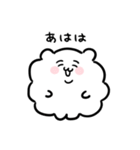 もこもこのハムスターもどき（個別スタンプ：13）