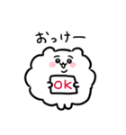 もこもこのハムスターもどき（個別スタンプ：22）