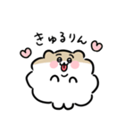 もこもこのハムスターもどき（個別スタンプ：31）