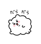 もこもこのハムスターもどき（個別スタンプ：36）