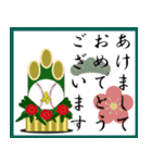 野球、正月、クリスマス（個別スタンプ：7）