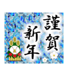 野球、正月、クリスマス（個別スタンプ：8）