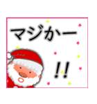 野球、正月、クリスマス（個別スタンプ：14）