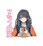 おしゃれJKの冬の毎日（個別スタンプ：7）