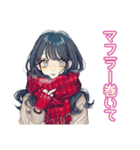 おしゃれJKの冬の毎日（個別スタンプ：8）
