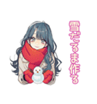 おしゃれJKの冬の毎日（個別スタンプ：14）