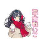 おしゃれJKの冬の毎日（個別スタンプ：15）