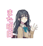 おしゃれJKの冬の毎日（個別スタンプ：19）