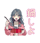 おしゃれJKの冬の毎日（個別スタンプ：36）