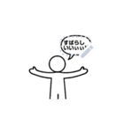 T-Sticker（個別スタンプ：8）