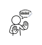 T-Sticker（個別スタンプ：10）