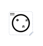 T-Sticker（個別スタンプ：23）