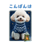 トイプードルの冬BIGスタンプ（個別スタンプ：6）