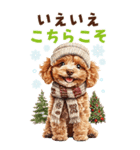 トイプードルの冬BIGスタンプ（個別スタンプ：11）