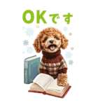 トイプードルの冬BIGスタンプ（個別スタンプ：14）